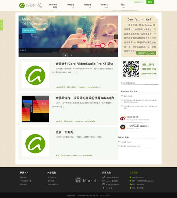 118图库彩图118库图区2024年第九31期 揭开古人类生活的更多谜底